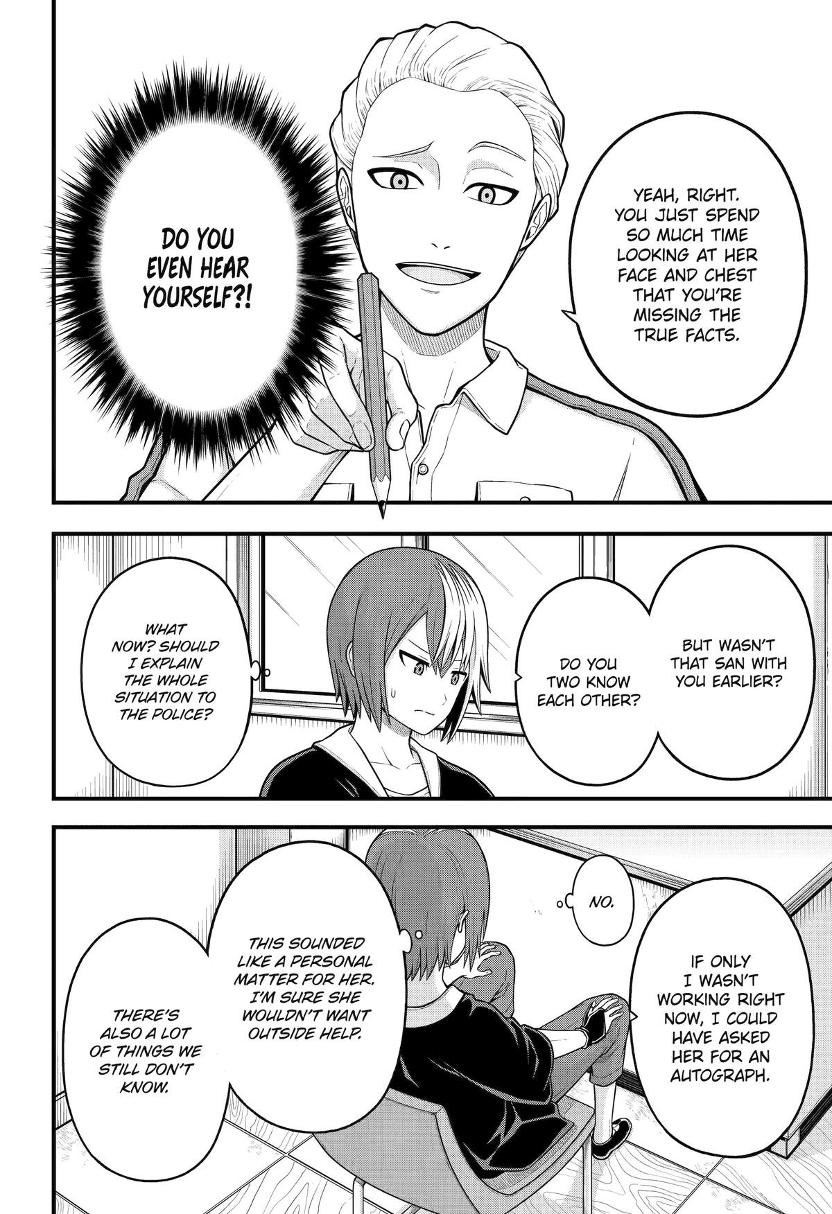 Immoral Guild Chapter 73 24