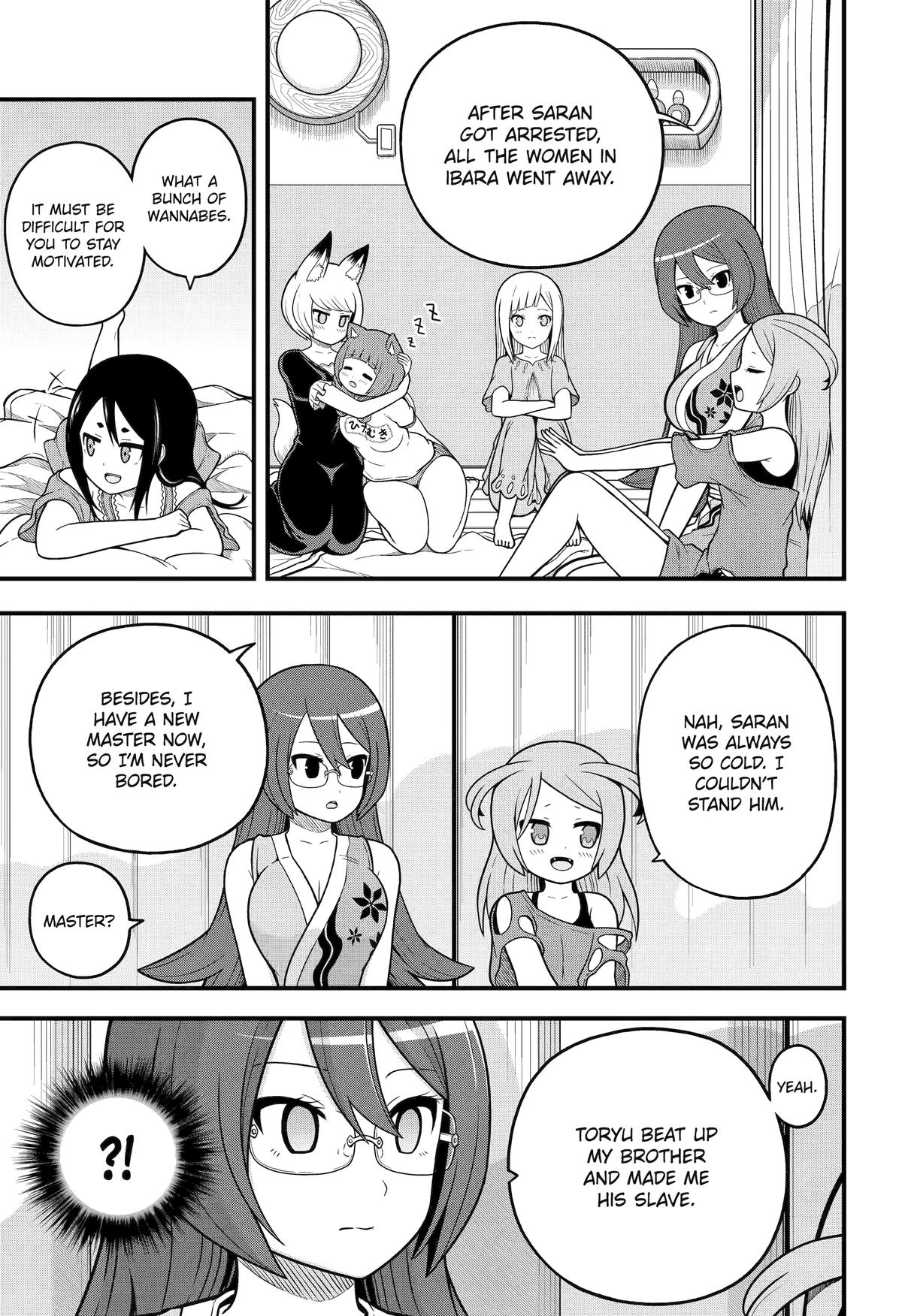 Immoral Guild Chapter 74 17