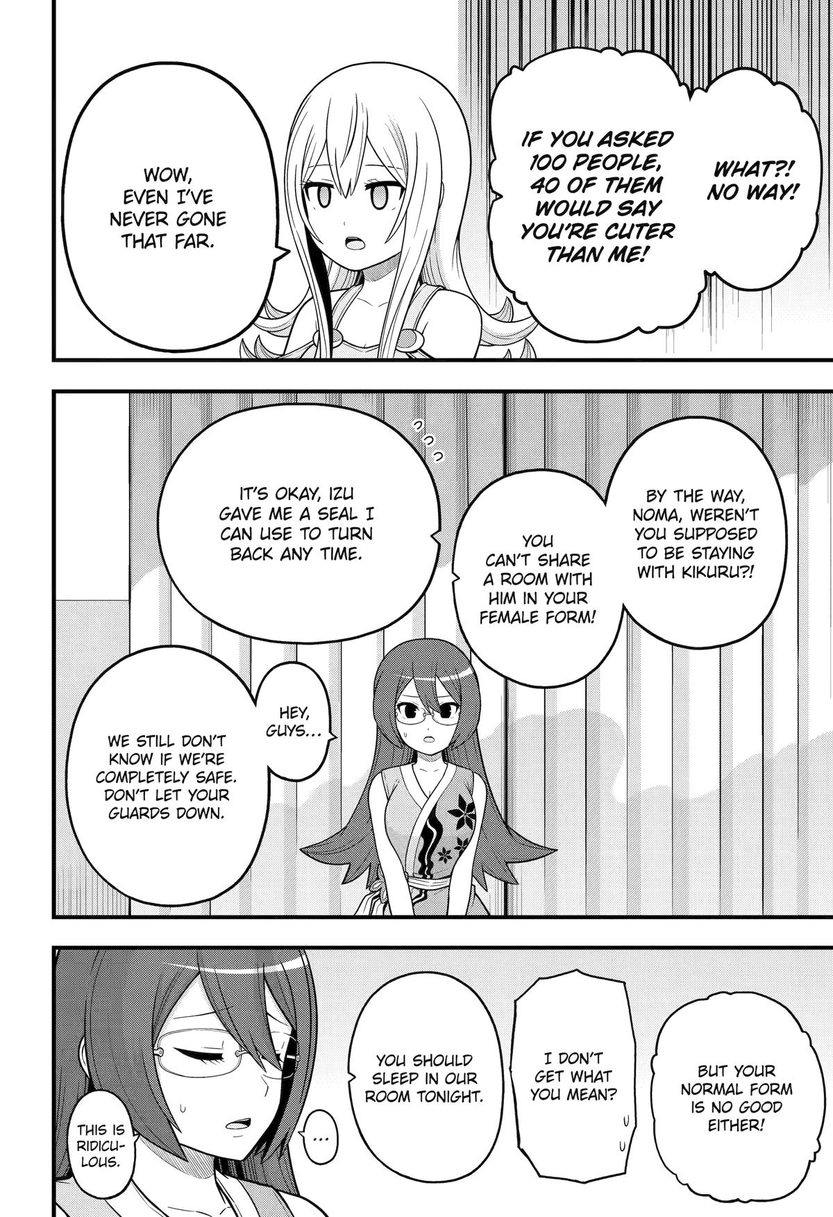 Immoral Guild Chapter 74 20