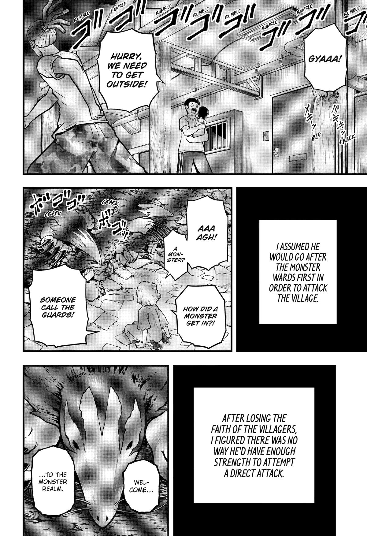 Immoral Guild Chapter 75 2