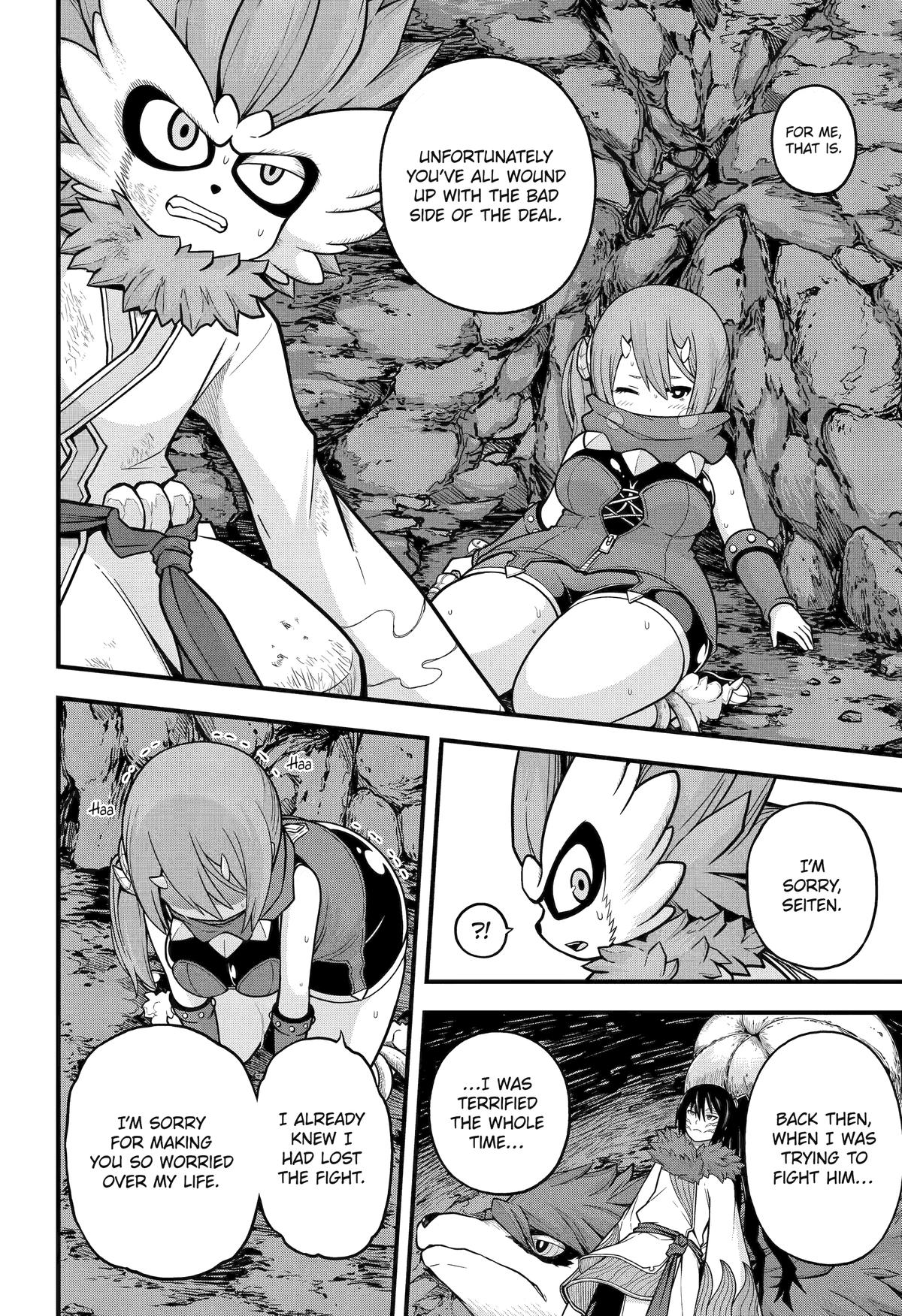 Immoral Guild Chapter 75 28