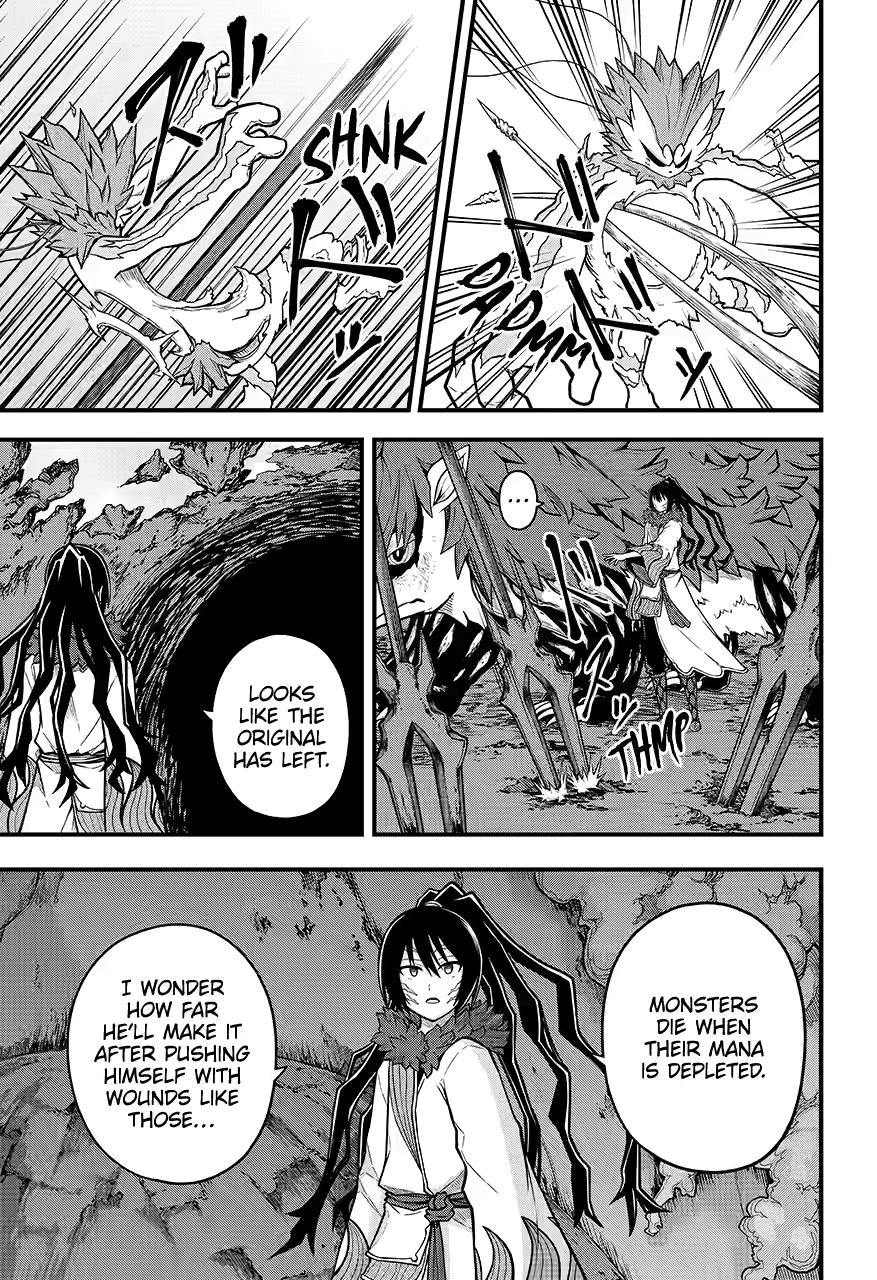 Immoral Guild Chapter 76 3