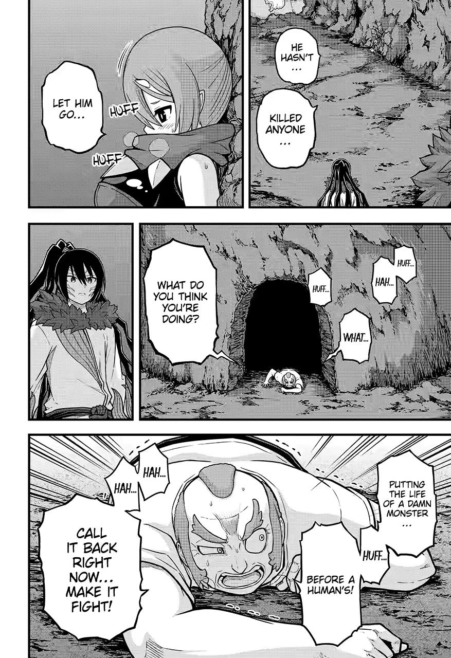 Immoral Guild Chapter 76 4