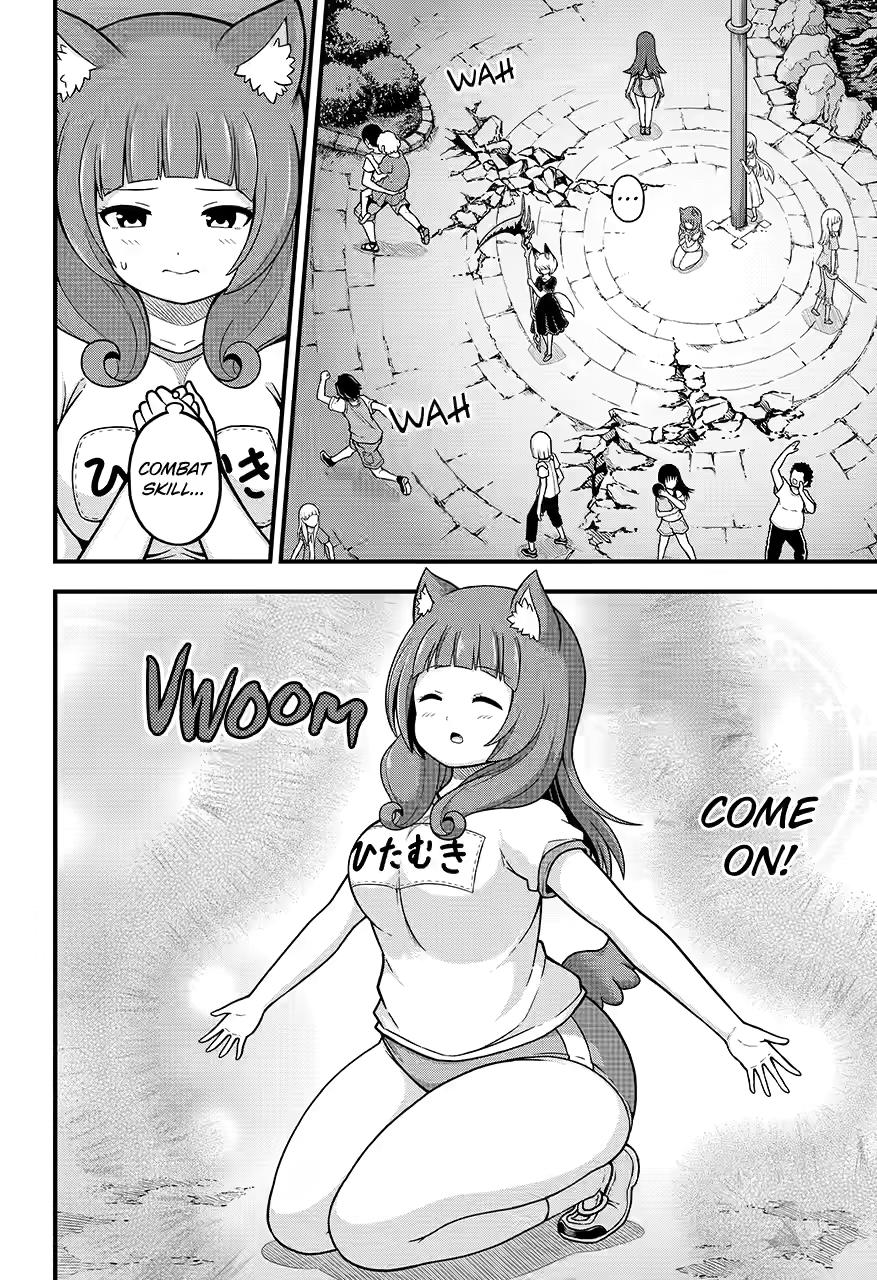 Immoral Guild Chapter 76 12