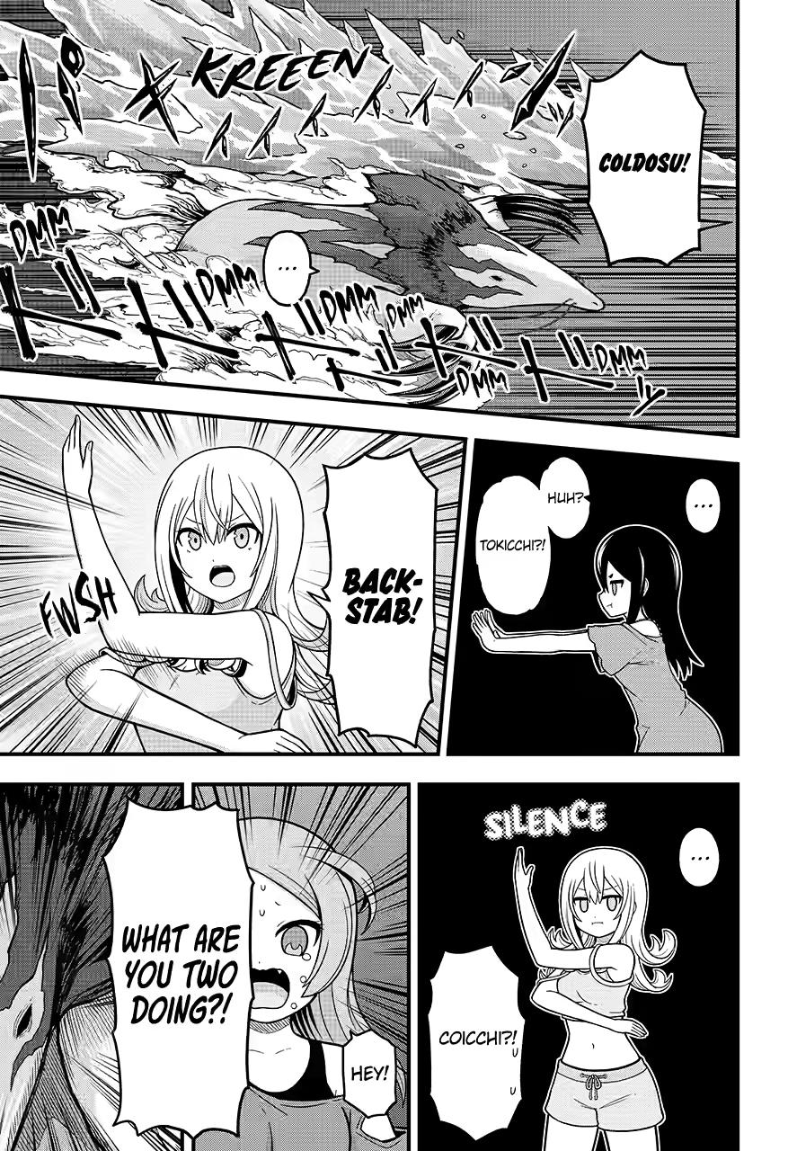 Immoral Guild Chapter 76 17
