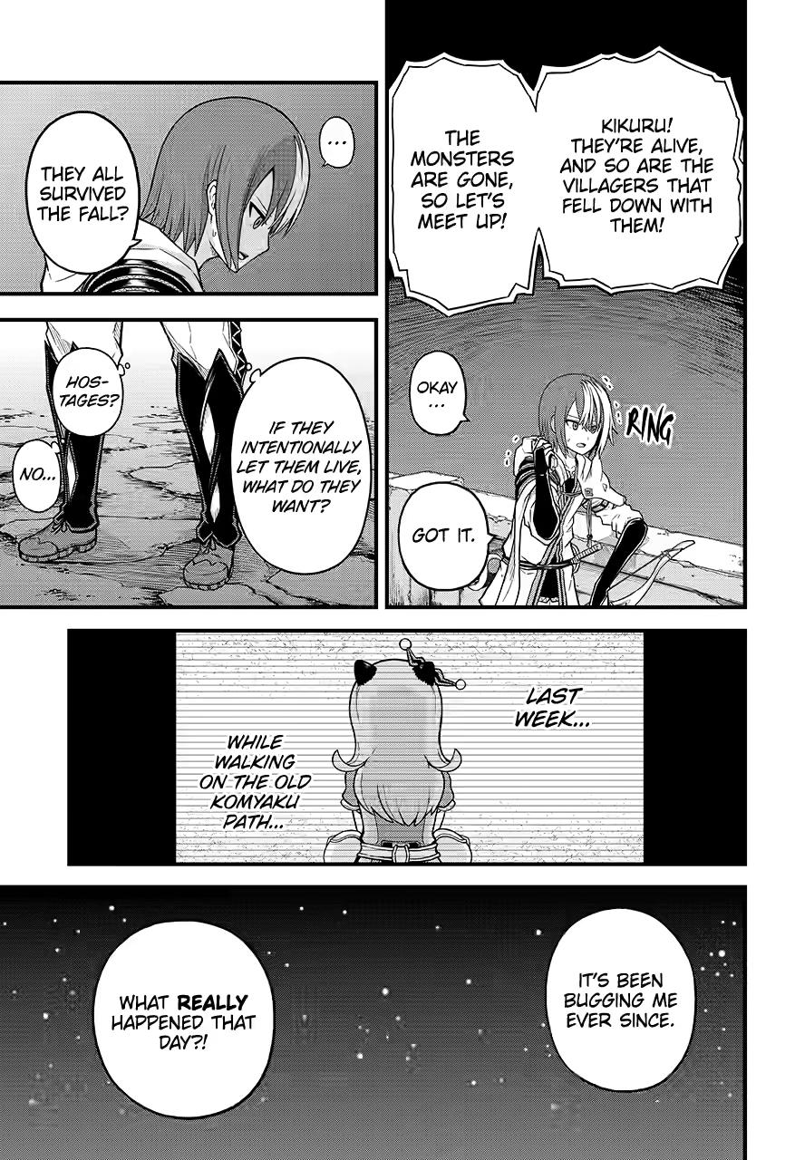 Immoral Guild Chapter 76 27