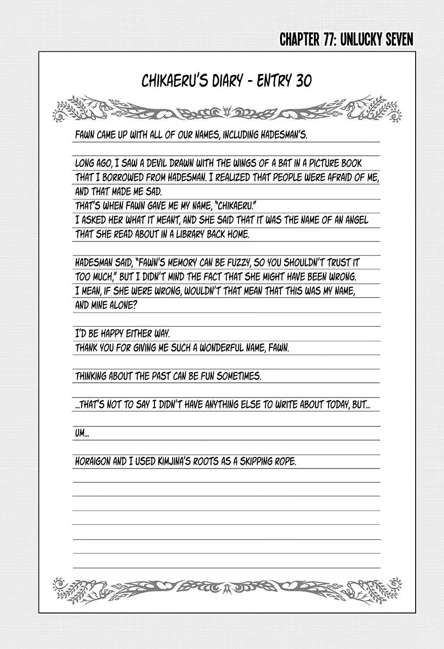 Immoral Guild Chapter 77 1