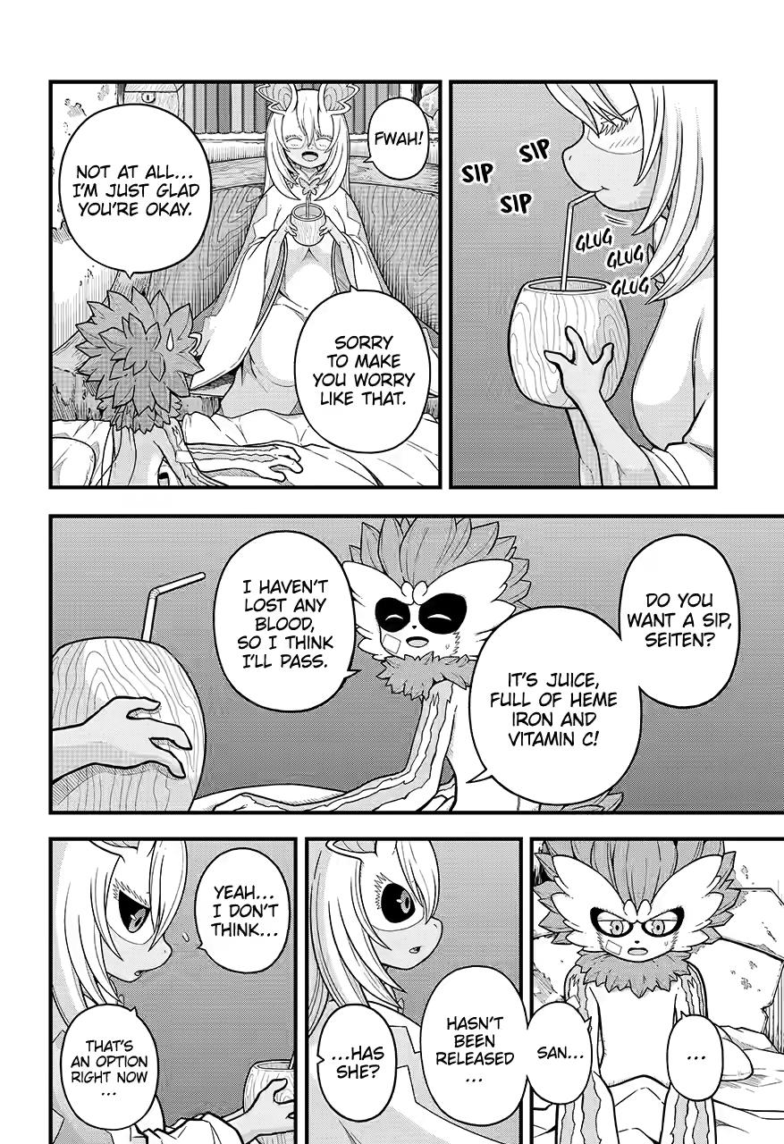 Immoral Guild Chapter 77 2