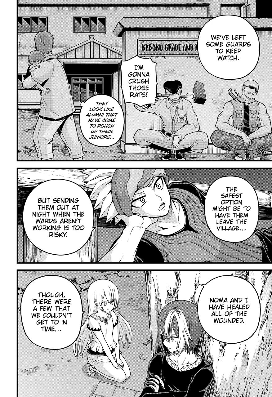 Immoral Guild Chapter 77 10