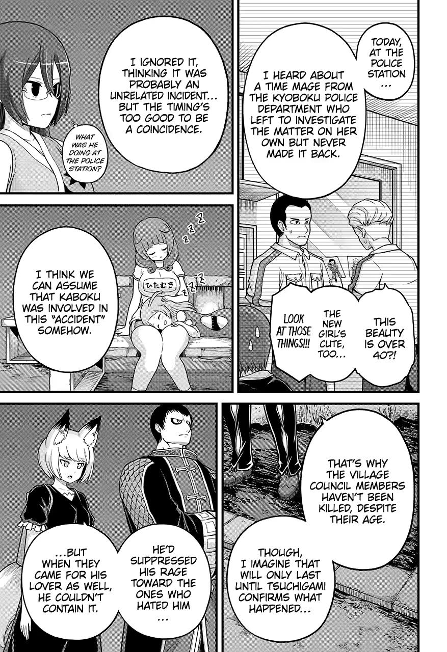 Immoral Guild Chapter 77 13