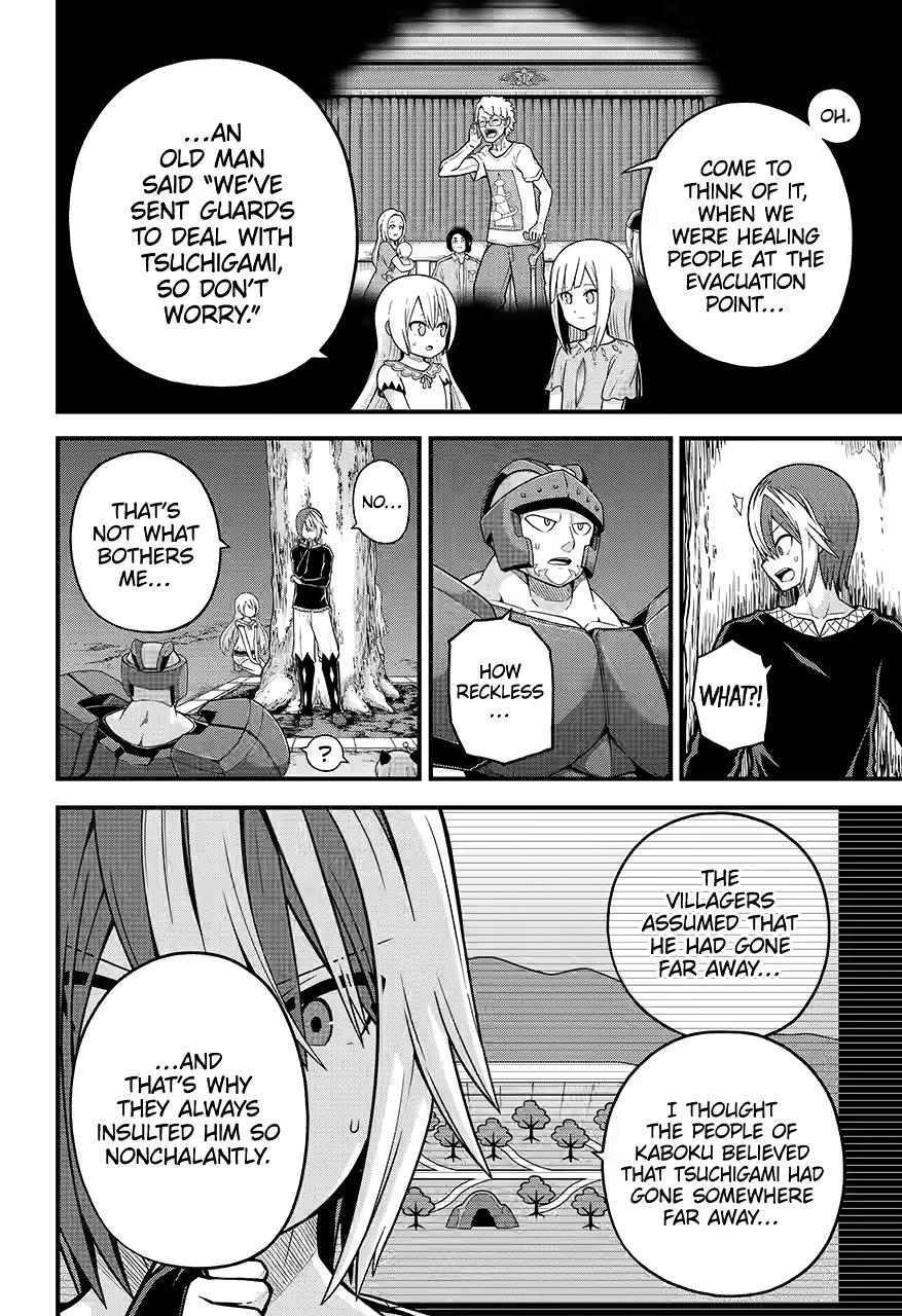 Immoral Guild Chapter 77 14