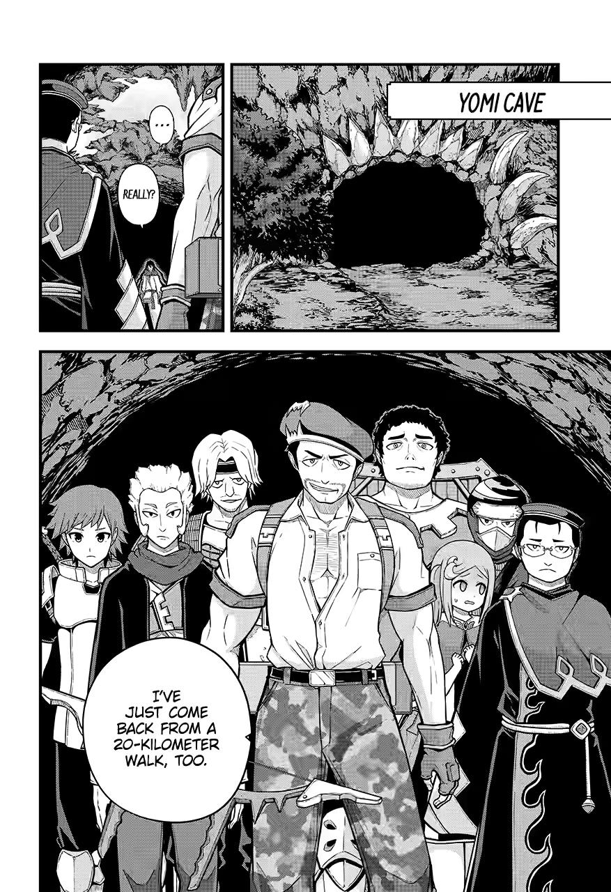 Immoral Guild Chapter 77 16