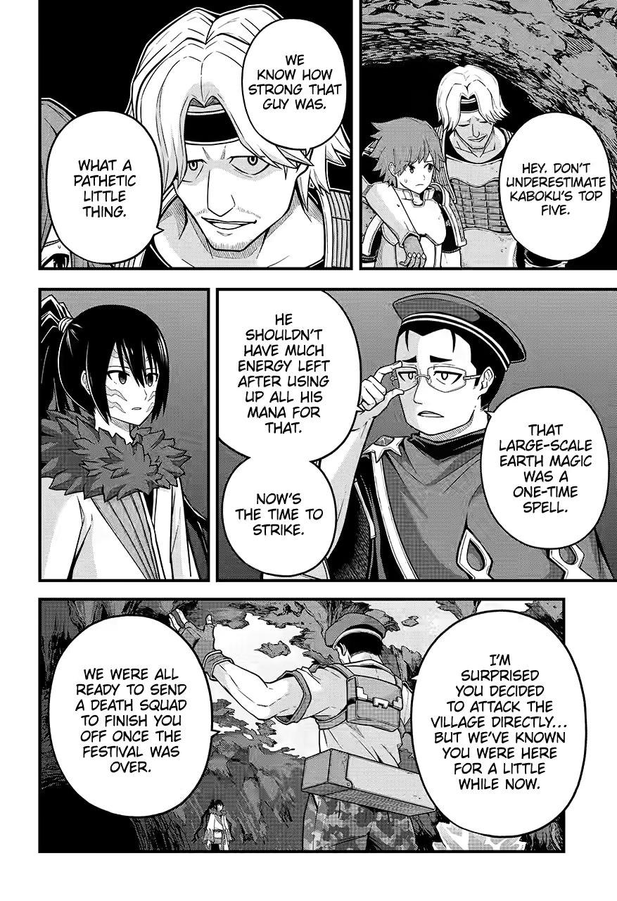 Immoral Guild Chapter 77 18