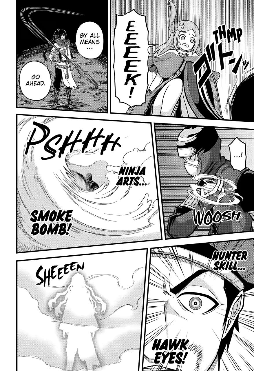 Immoral Guild Chapter 77 20