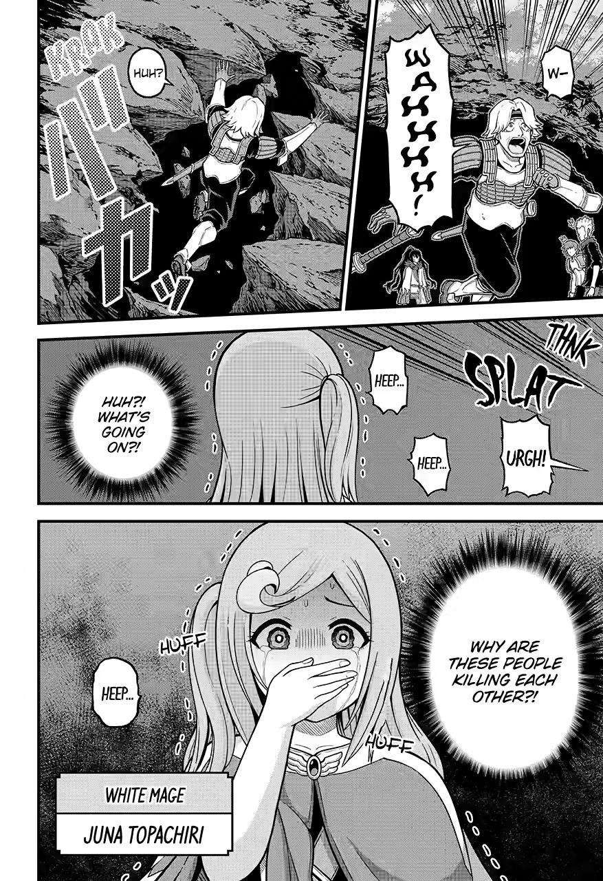 Immoral Guild Chapter 77 26