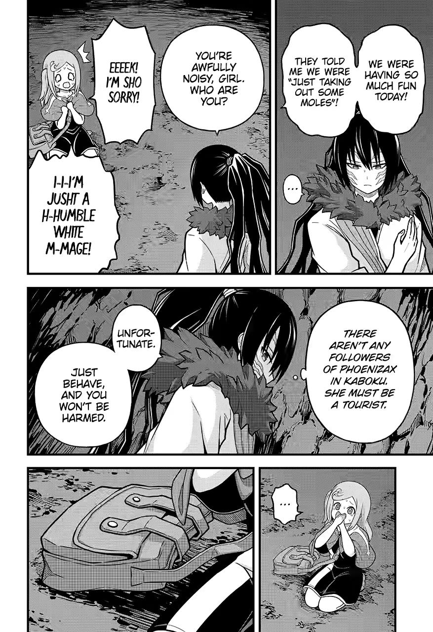 Immoral Guild Chapter 77 28