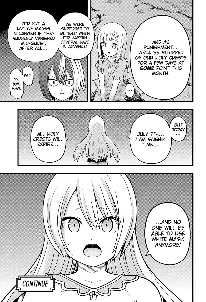 Immoral Guild Chapter 77 31