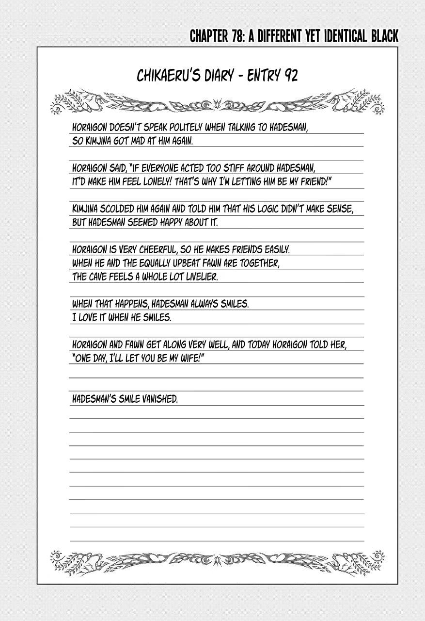 Immoral Guild Chapter 78 1