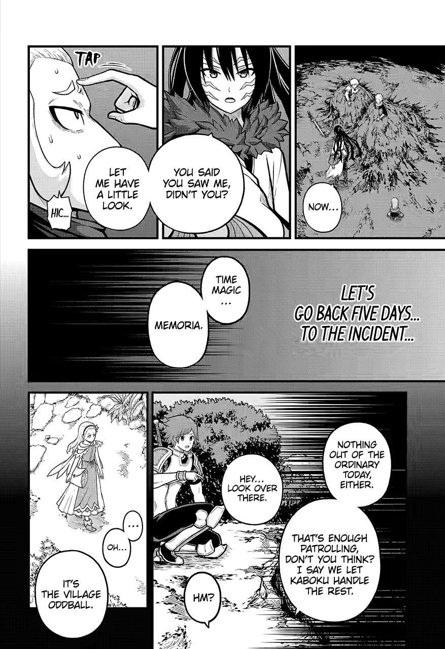 Immoral Guild Chapter 78 2