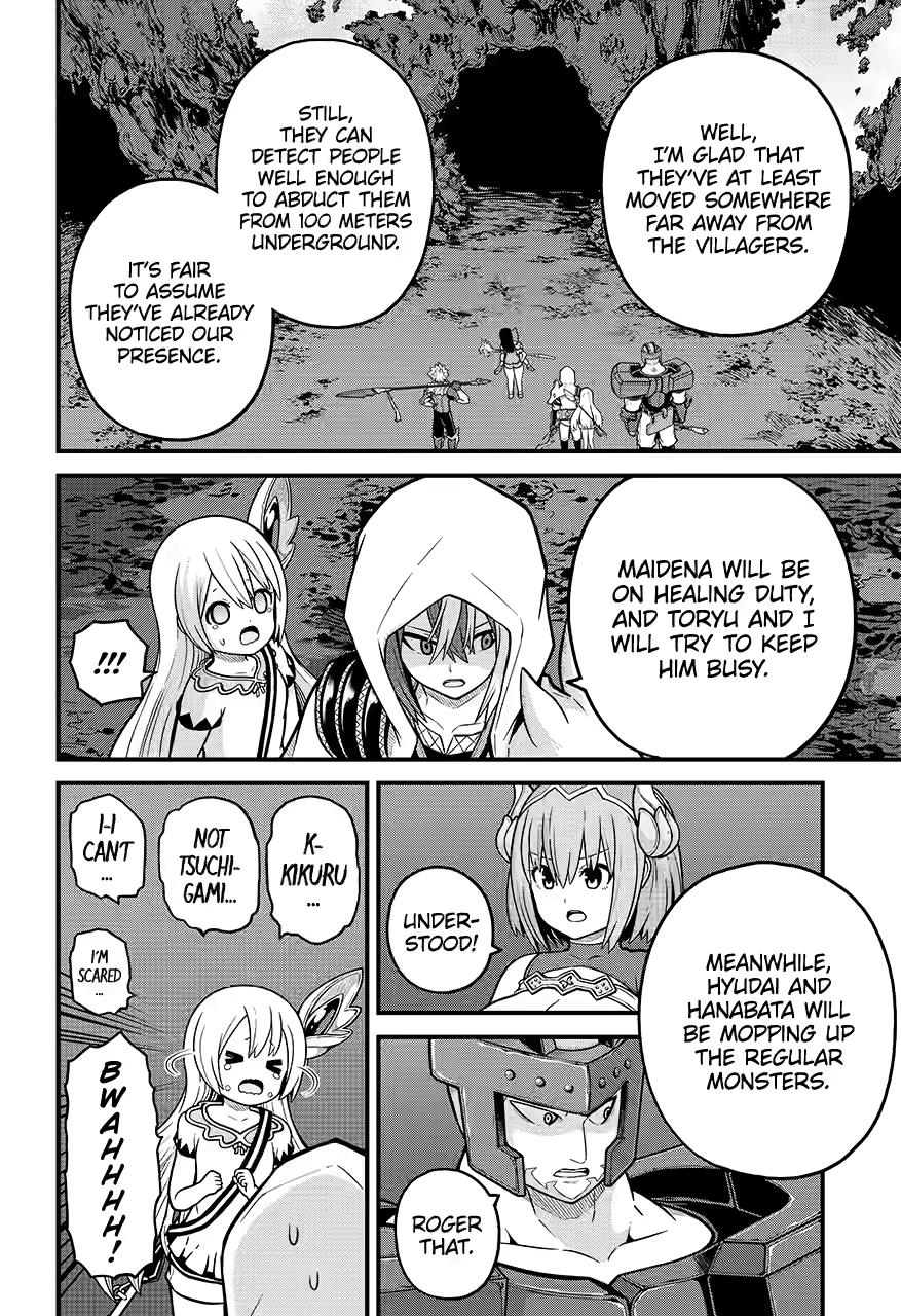 Immoral Guild Chapter 79 8