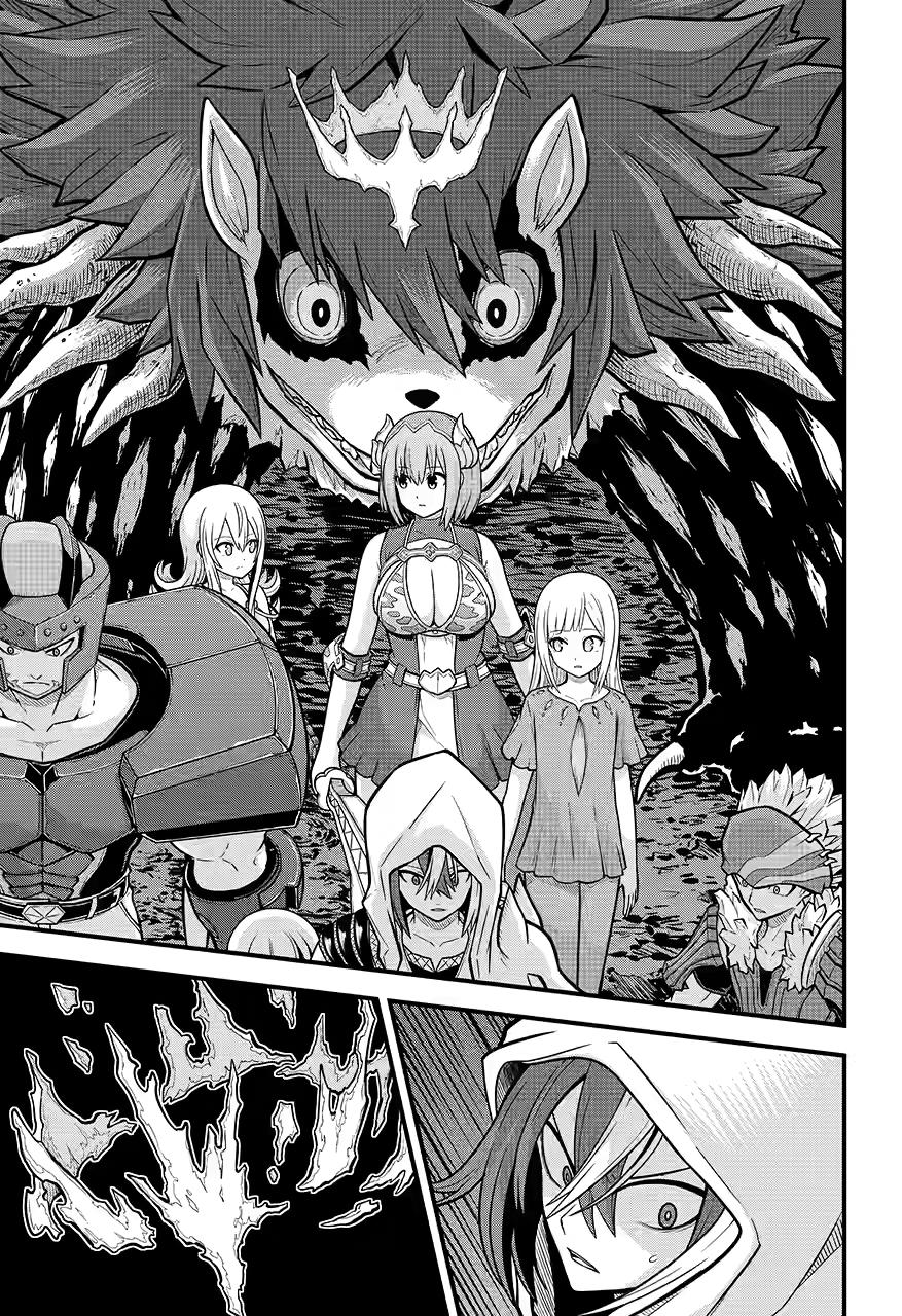 Immoral Guild Chapter 79 11