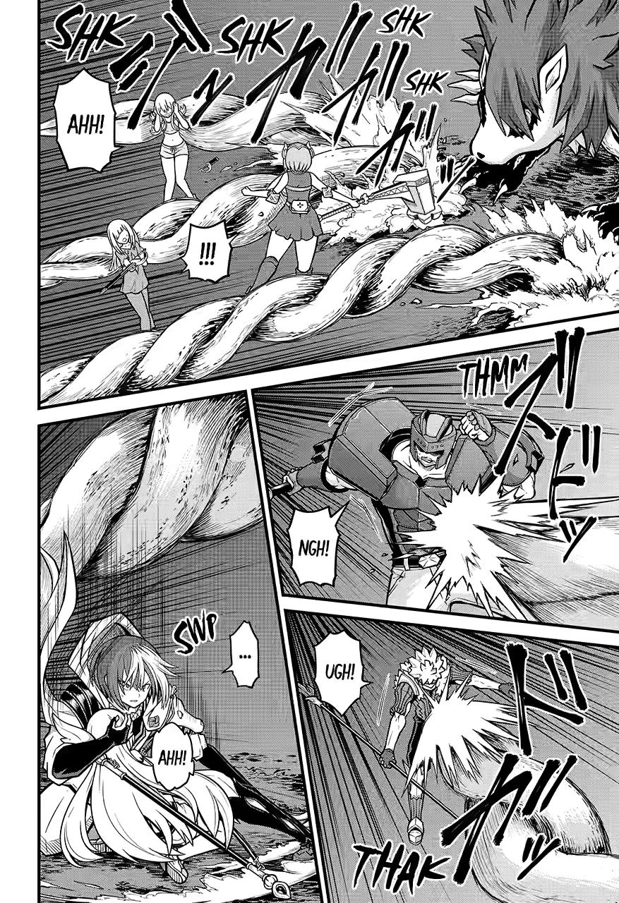 Immoral Guild Chapter 79 12