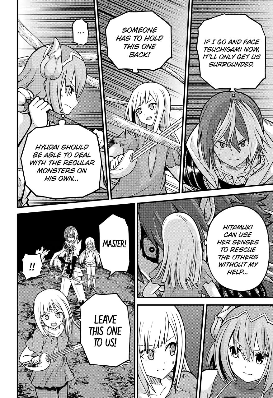 Immoral Guild Chapter 79 14