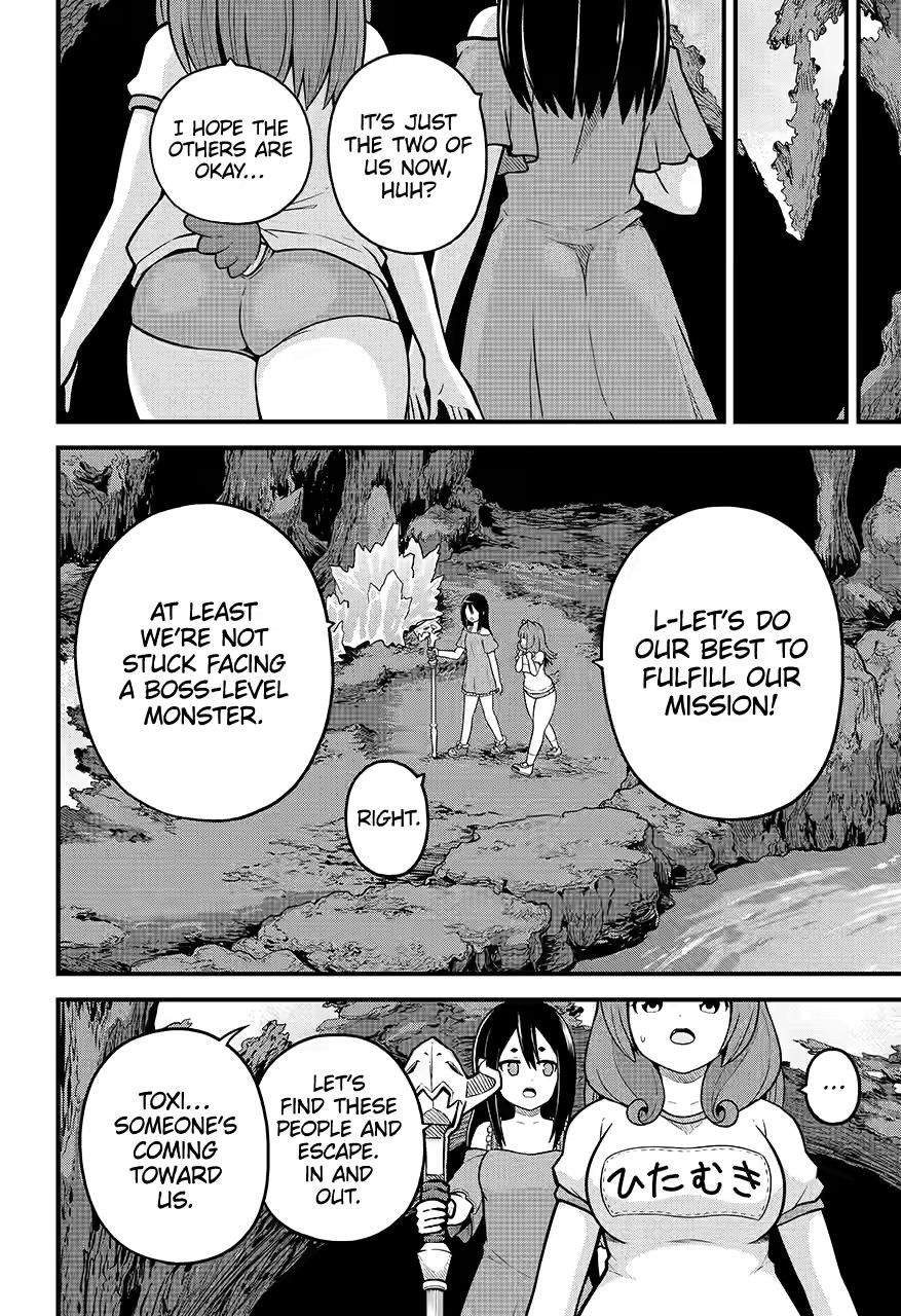 Immoral Guild Chapter 79 20