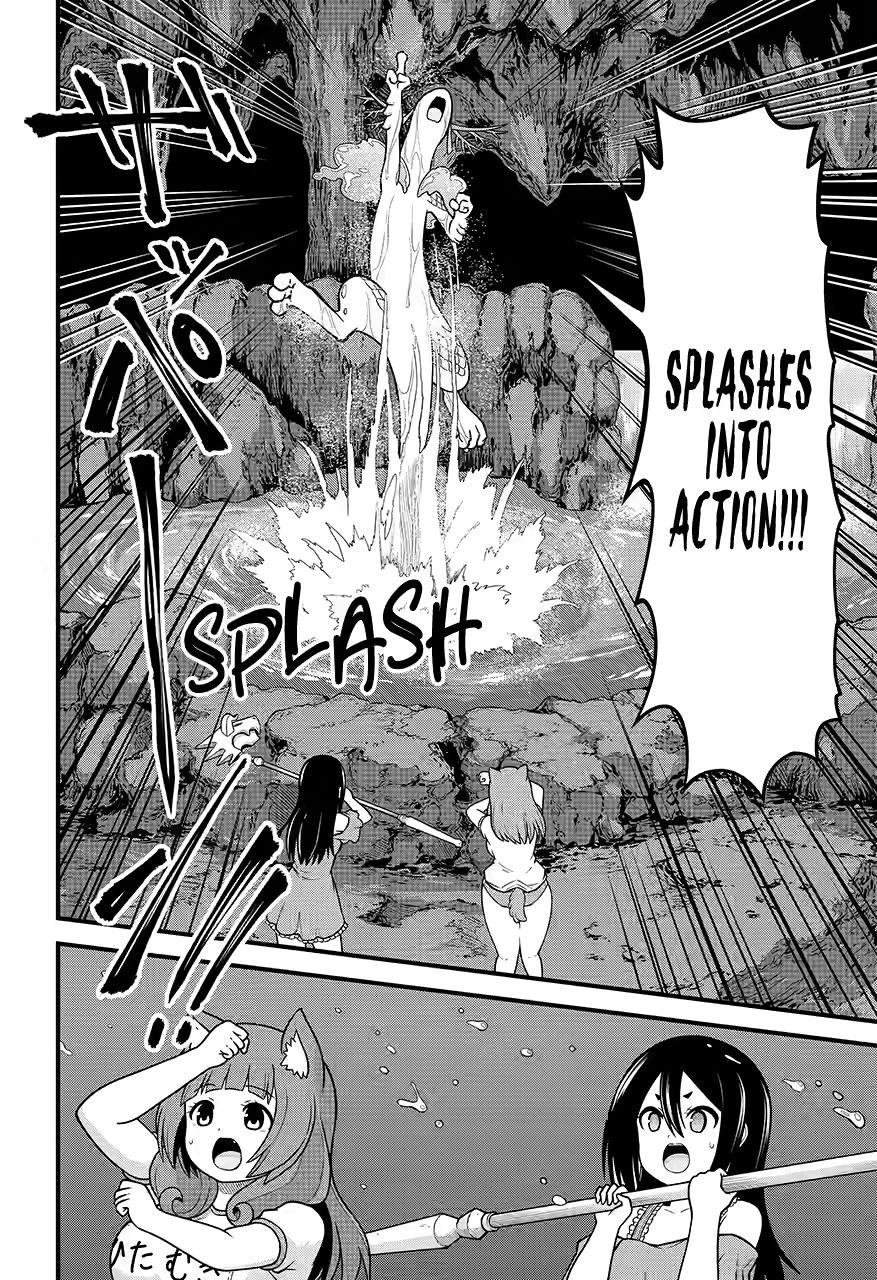 Immoral Guild Chapter 79 22