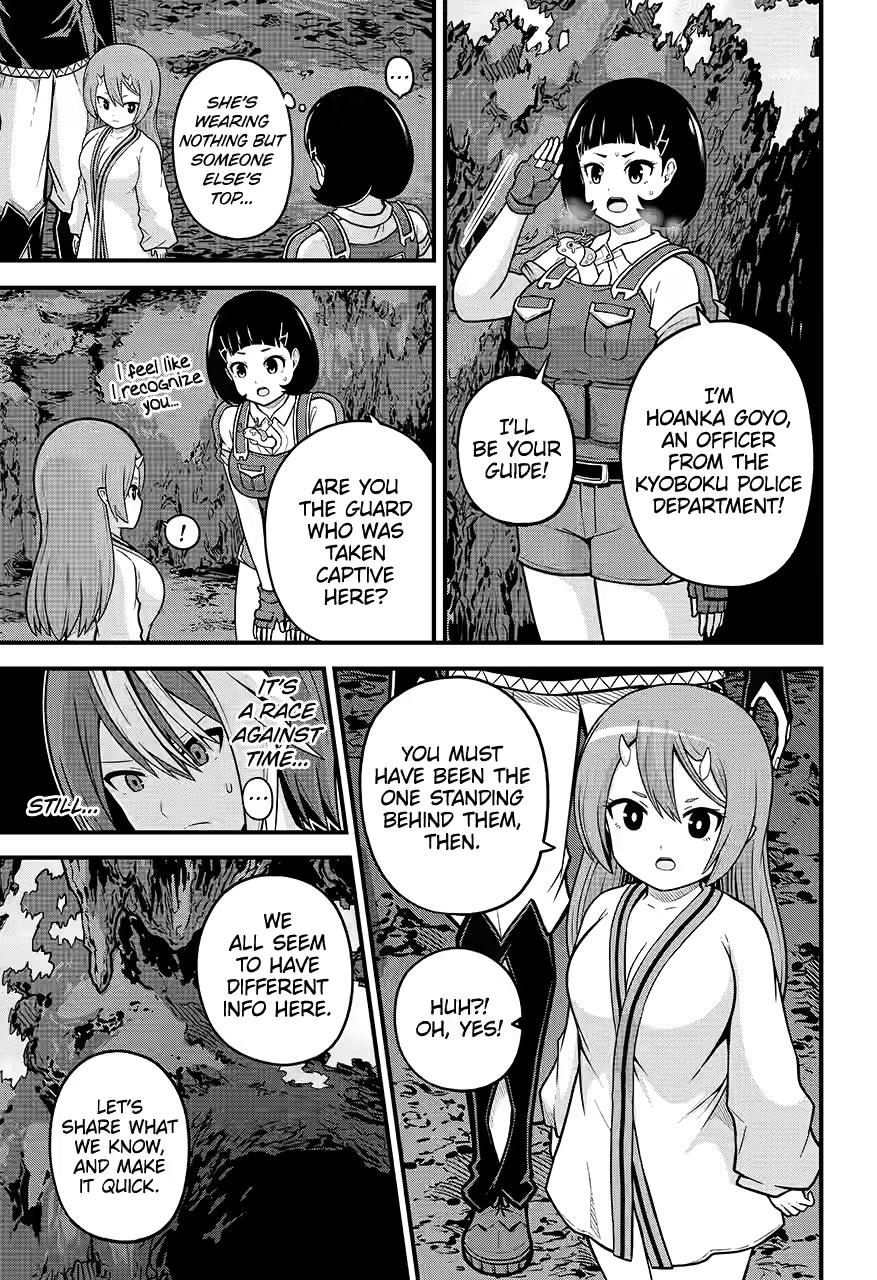 Immoral Guild Chapter 80 15