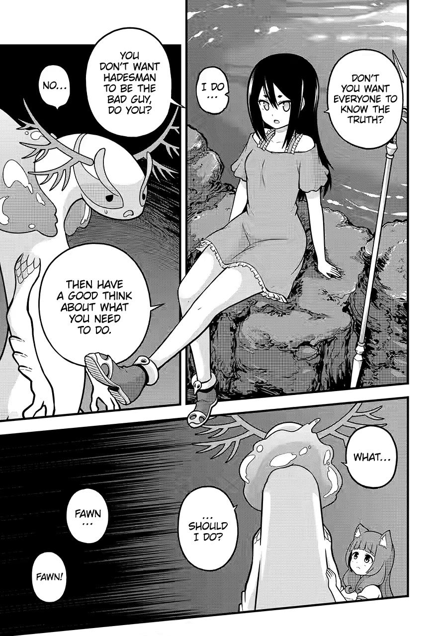 Immoral Guild Chapter 80 23