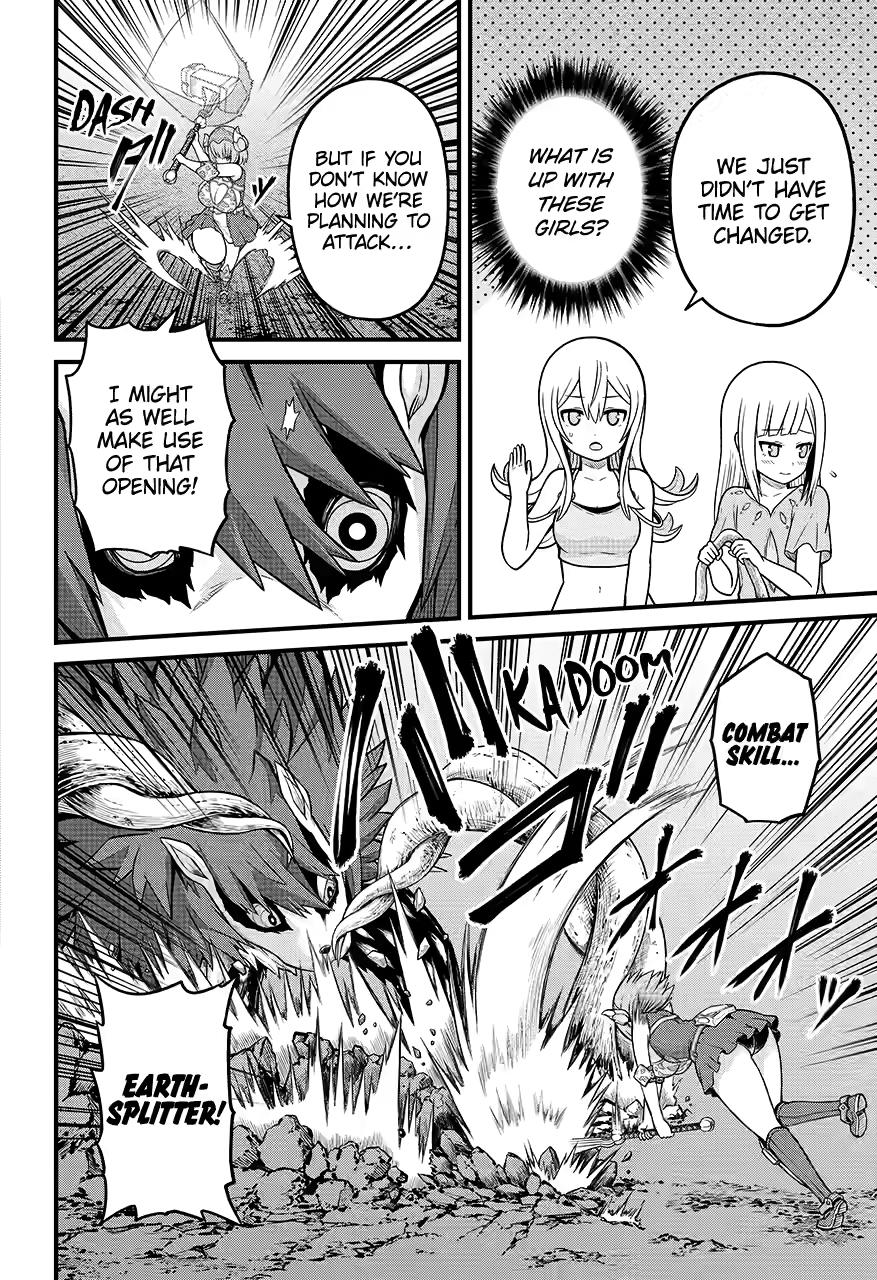 Immoral Guild Chapter 81 4