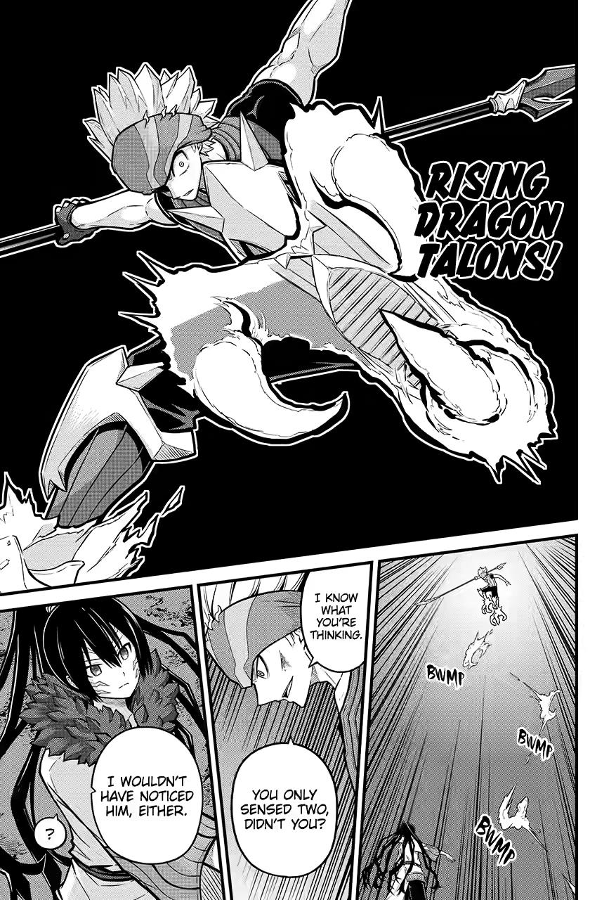 Immoral Guild Chapter 81 17