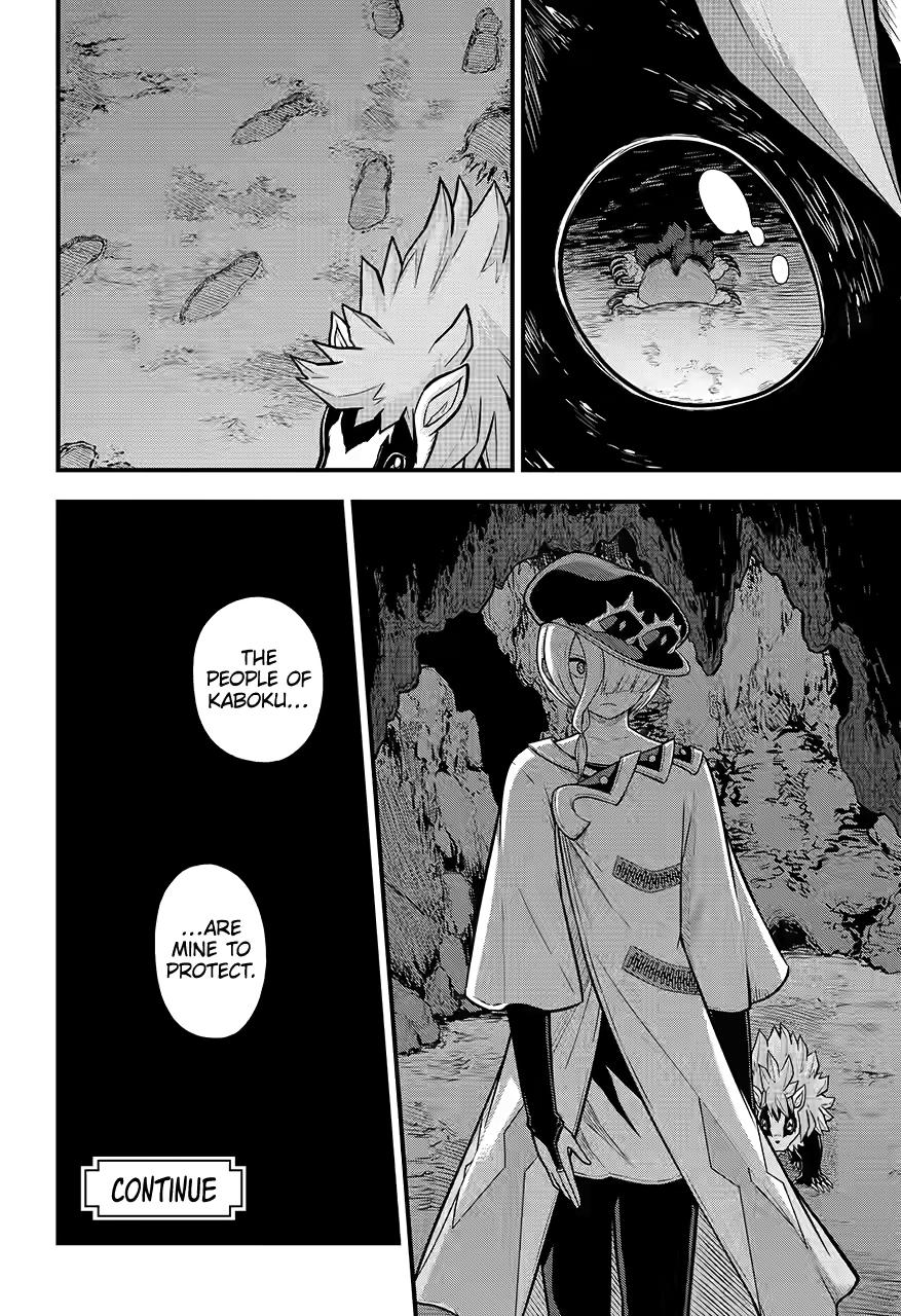 Immoral Guild Chapter 81 30