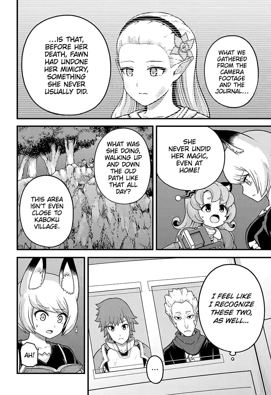 Immoral Guild Chapter 82 3