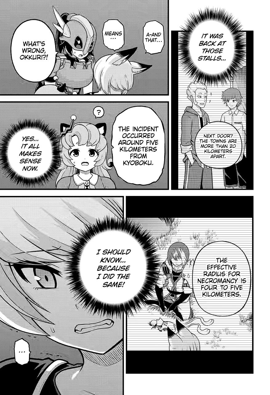 Immoral Guild Chapter 82 4