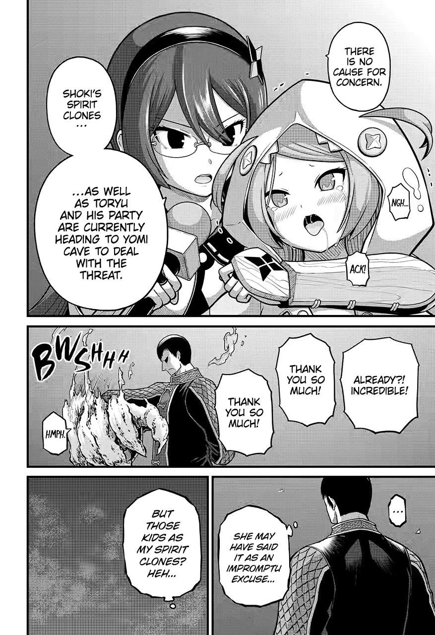 Immoral Guild Chapter 82 13