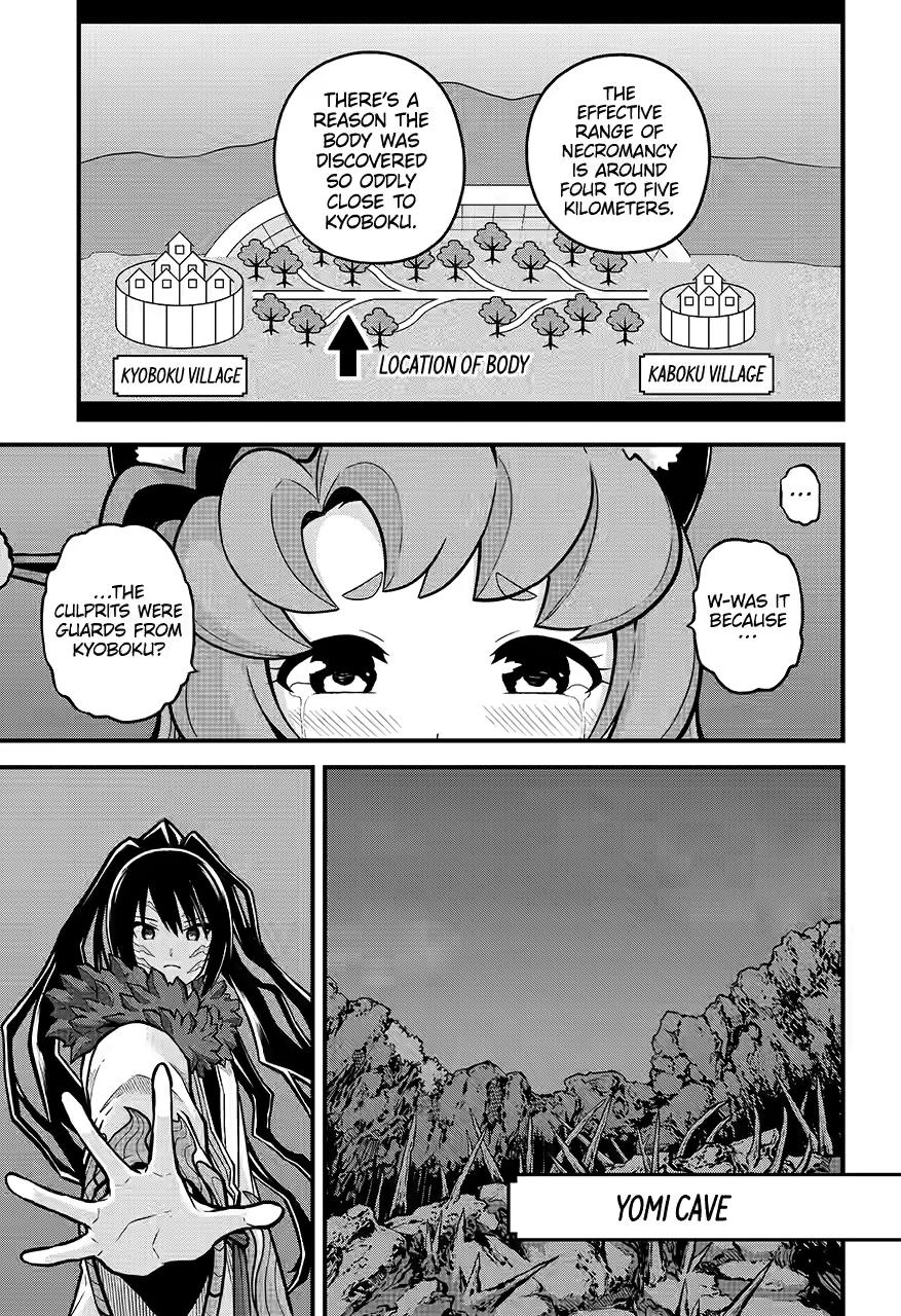 Immoral Guild Chapter 82 24