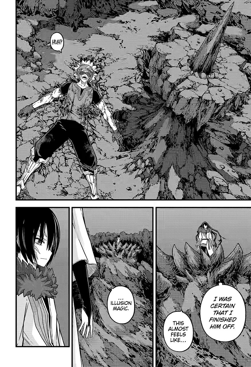 Immoral Guild Chapter 82 25