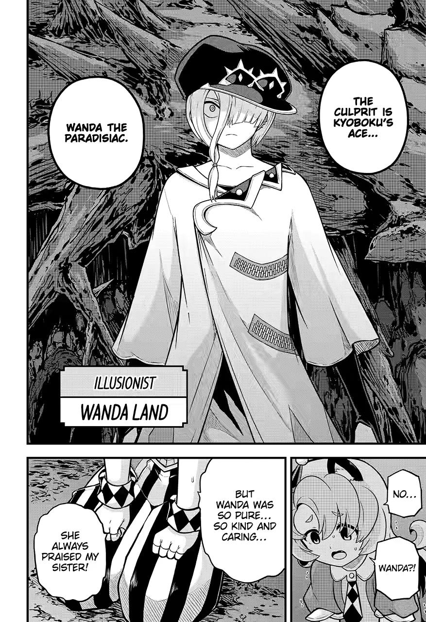 Immoral Guild Chapter 82 27