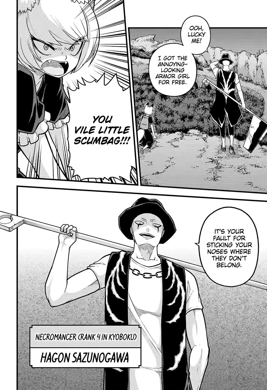 Immoral Guild Chapter 82 31