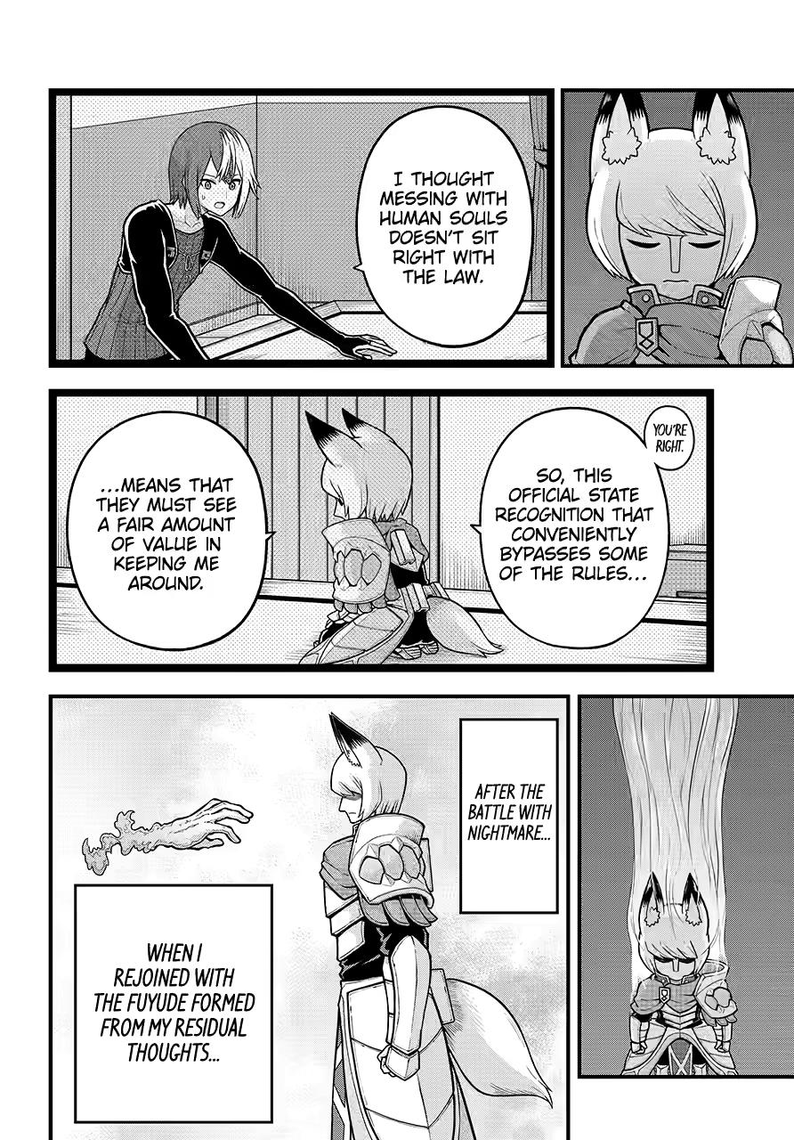 Immoral Guild Chapter 83 12