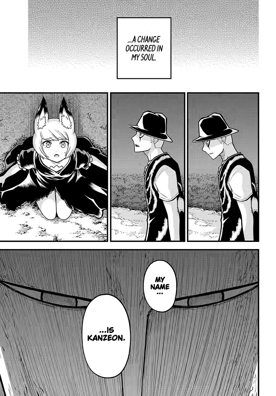 Immoral Guild Chapter 83 13