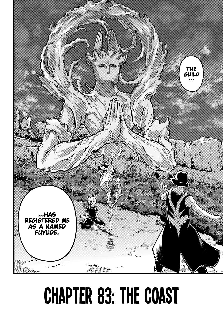 Immoral Guild Chapter 83 14