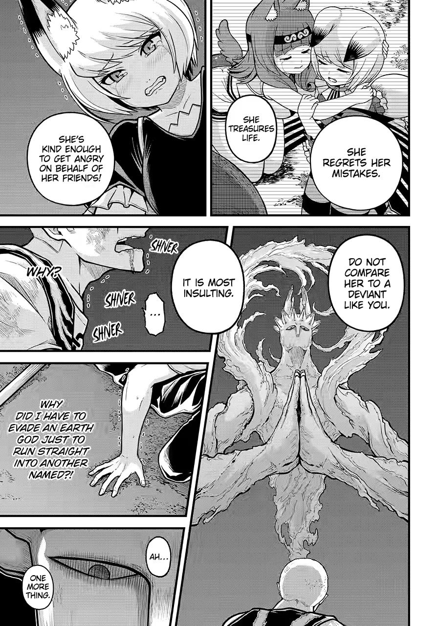 Immoral Guild Chapter 83 17