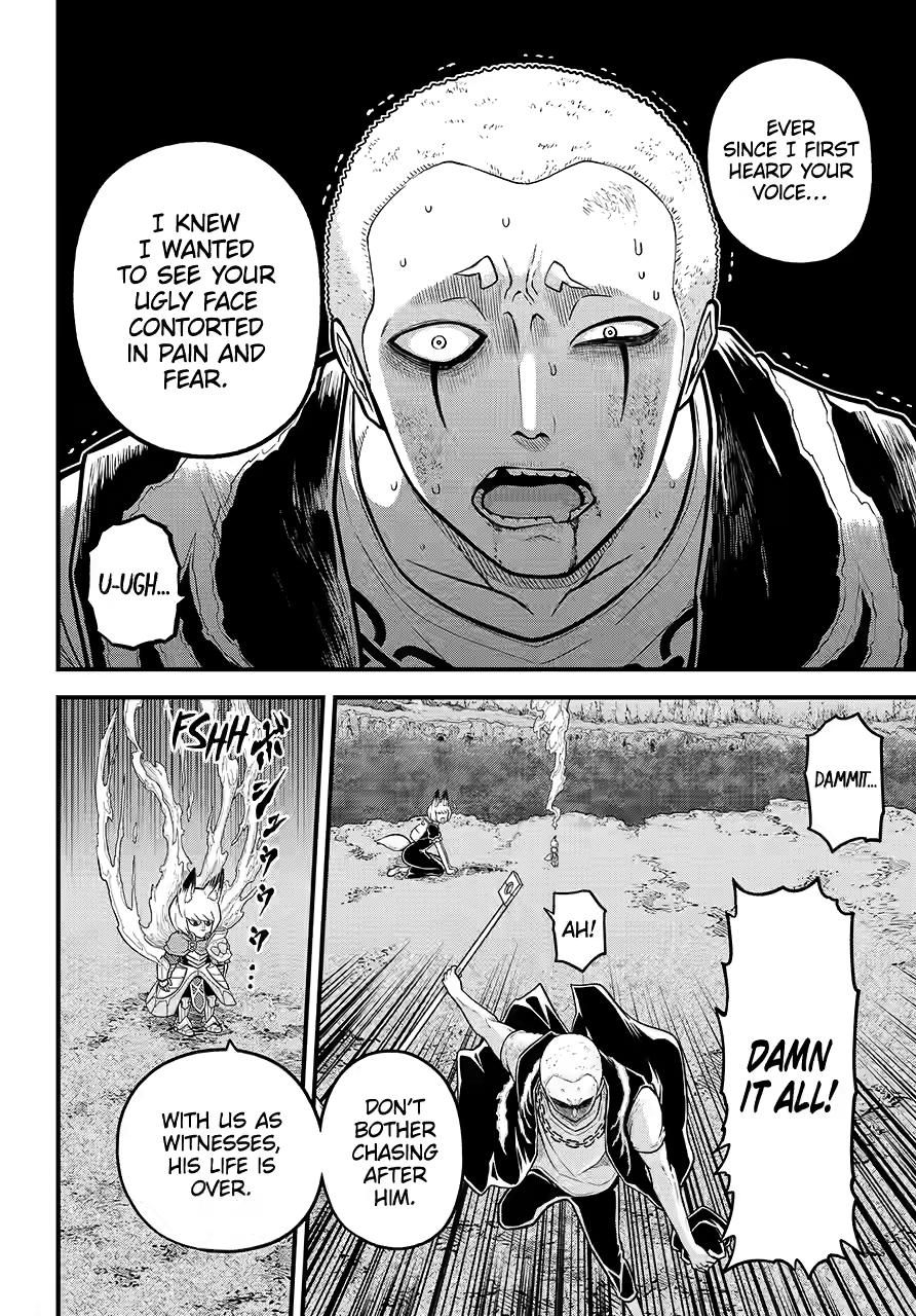 Immoral Guild Chapter 83 18