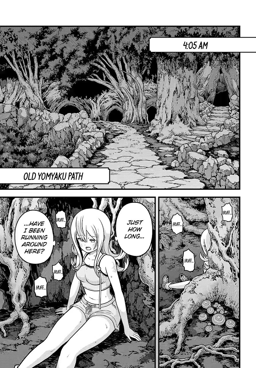 Immoral Guild Chapter 83 27