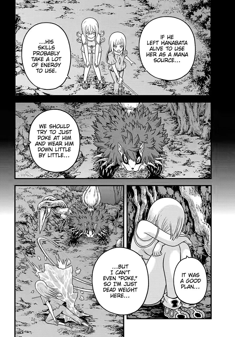 Immoral Guild Chapter 83 28