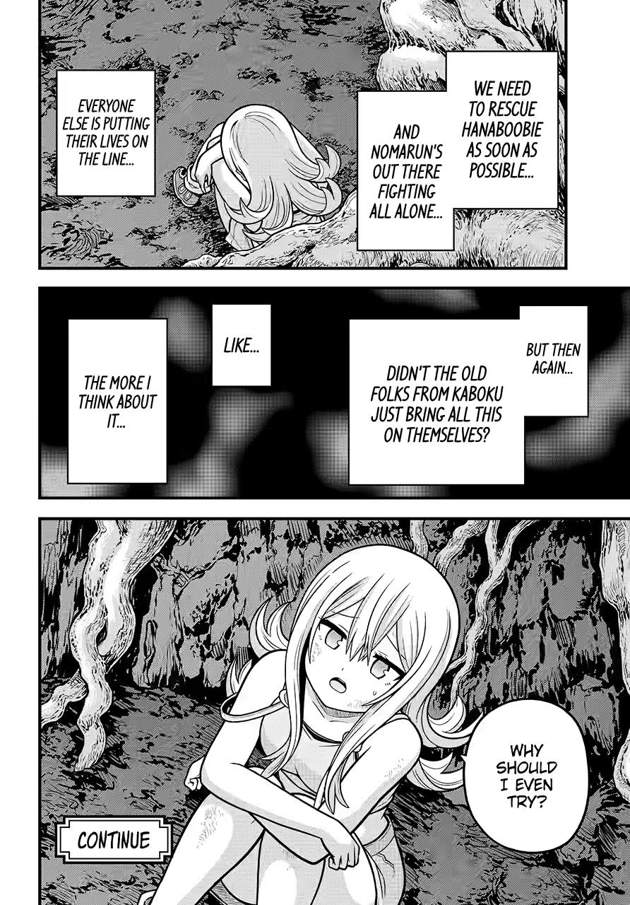 Immoral Guild Chapter 83 30