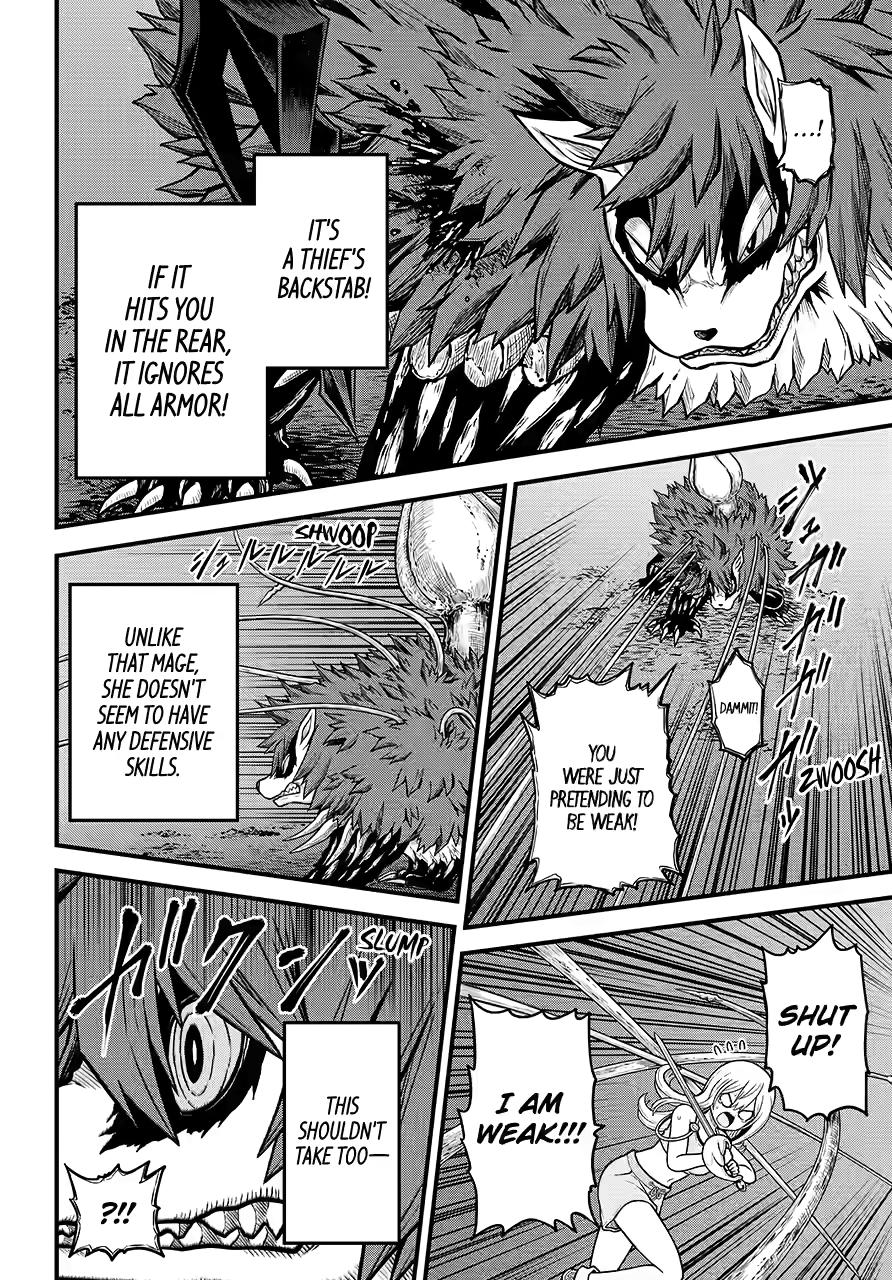 Immoral Guild Chapter 84 12